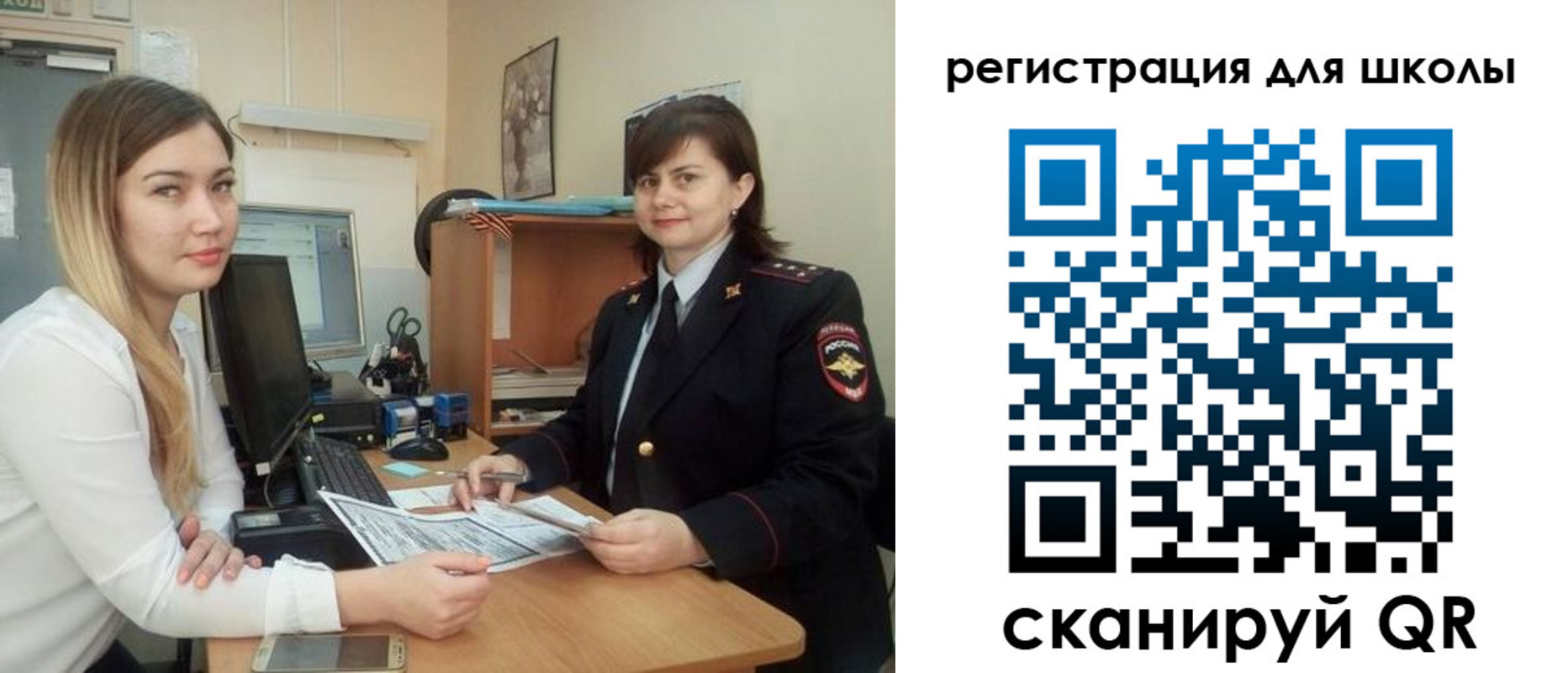 прописка иностранных граждан в Корсакове