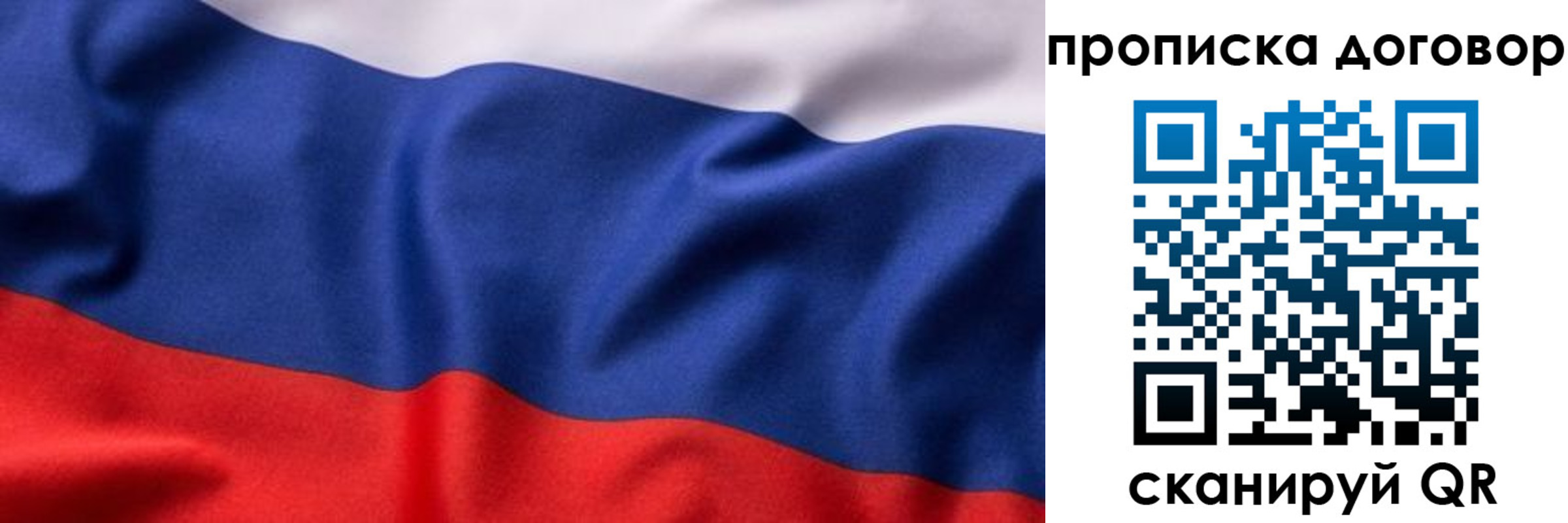 регистрация в Корсакове